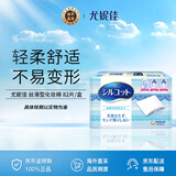 尤妮佳（unicharm）丝滑型化妆棉 82片 (卸妆棉 洗脸护肤补妆多用途洁面) 