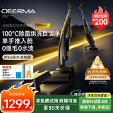 德尔玛（Deerma）洗地机P70火火 【0缠毛 70°热水 100°烘干 180°躺平】推入式吸尘洗地机 吸拖一体 防缠洗地机