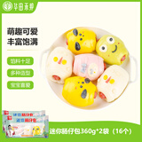 华田禾邦 迷你肠仔包 360g*2袋 16只 果蔬卡通包热狗儿童早餐