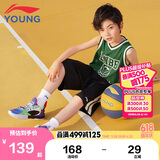 李宁（LI-NING）童装儿童运动套装男小大童夏专业运动比赛篮球服110YATT139-8