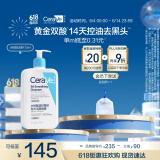 适乐肤（CeraVe）水杨酸洁面啫喱473ml (去角质黑头清洁毛孔男女氨基酸护肤洗面奶)