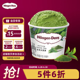 哈根达斯（Haagen-Dazs）经典抹茶口味冰淇淋 100ml/杯 雪糕