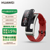 华为（HUAWEI）B7 智能手环蓝牙通话手表耳机二合一防水心率血氧监测智能运动手环 曜金黑表带+高定珊瑚红表带+贴膜+充电器