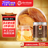 同仁堂品牌 北京同仁堂黄精120g炖煮黄精可泡水泡酒煲汤男性滋补养生