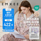 嫚熙（EMXEE）春秋季丝麻棉孕妇哺乳月子服产妇天鹅舞曲产后睡衣家居服M码