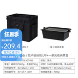 THOUS WINDS 千风手提收纳包户外露营工具餐具战术方形收纳包炉具炊具杂物袋 收纳包L黑色+茶盒黑色