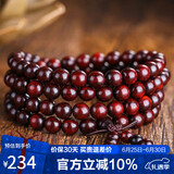 石玥珠宝8mm印度小叶紫檀木手串把件盘串文玩108颗佛珠念珠手链男女士款