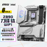 微星（MSI）MPG Z890 EDGE TI WIFI刀锋钛主板 支持CPU 285K/265K/265KF (Intel Z890/LGA 1851）