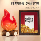 川小藏新居乔迁礼物玄关入户房钥匙收纳实用托盘置物架招财开业桌面摆件 【柴火摆件+财运相框】