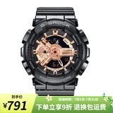 卡西欧（CASIO）手表男 G-SHOCK黑金 户外运动防水防震男表 潮流学生表考试表 GA-110MMC-1A 时尚玫金