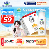 君乐宝（JUNLEBAO）简醇利乐冠0添加蔗糖白芸豆控卡爆珠酸奶200g*10瓶风味酸牛奶礼盒