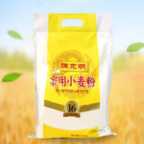 陈克明面粉中筋粉多用途麦芯小麦粉饺子面粉包子饺子馒头葱油饼手擀面 家用小麦粉2千克
