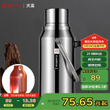 天喜（TIANXI）保温壶家用保温瓶大容量暖壶暖瓶办公室热水壶暖瓶3.2L红胆款