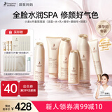 袋鼠妈妈准孕妇小麦鲜萃保湿隔离套装护肤品洁面水乳精华6件套