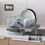 霜山沥水架304不锈钢碗碟收纳架子多功能家用厨房台面碗筷沥水篮 【单层套装】长50.5*宽21*高18cm