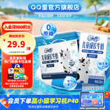 伊利QQ星儿童成长牛奶健固型高钙牛奶 健固型125ml*16盒