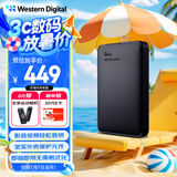 西部数据（WD）1TB 移动硬盘 USB3.0 元素系列 2.5英寸 机械硬盘 笔记本电脑外接 外置扩容备份 大容量家庭存储