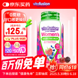 小熊糖（Vitafusion）女维 增强免疫 换肤 低卡无糖维生素营养包软糖 90粒/瓶