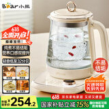 小熊（Bear）小气泡养生壶 烧水壶 1.5升家用恒温水壶煮茶器煮茶壶 降噪轻音 带玻璃炖盅 YSH-F15E1 玻璃花茶壶