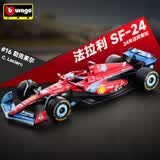 比美高 f1车模赛车法拉利SF24勒克莱尔16号2024迈阿密站仿真合金模型