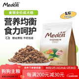 麦顿鲜之味狗粮通用 贵宾泰迪比熊金毛萨摩耶拉布拉多全犬种犬粮主粮 成犬 10kg 20斤装