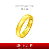 周大福 福字素圈泥鳅背足金黄金戒指女(工费160)约5g EOF133