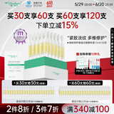雅莎尔（yashaer）御龄修护悬油次抛精华液淡纹紧致修护屏障缓解泛红护肤生日礼物 1.5ml*30支/盒