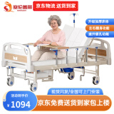 塞伦盖蒂护理床老人家用多功能医疗医用病床医院瘫痪病人专用同款可大小便 ZQ-A02中曲加厚防侧滑