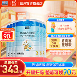 蓝河绵羊奶婴幼儿配方羊奶粉【2800mg乳铁蛋白】专利OPO新西兰进口 3段800g*6