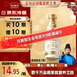 每日鲜语3.6g原生蛋白质鲜牛奶1L鲜奶定期购
