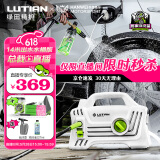 绿田（LUTIAN）高压洗车机家用220v水泵清洗机水枪接新能源精灵