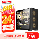 长城（Great Wall）冰霜X3黑色电脑机箱（MATX/360水冷位/U3/9风扇位/磁吸翻门/钢网面板/五槽PCI/兼容5080）