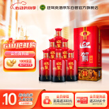 迎驾贡酒 淮南子 浓香型白酒 42度 450ml*6瓶 整箱装 端午节礼物