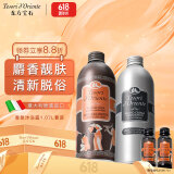 东方宝石水莲花500ml+白麝香500ml+随机香型35ml*2瓶香氛沐浴露套装沐浴乳