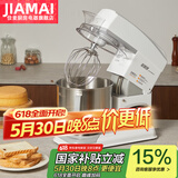 佳麦（JIAMAI） 佳麦厨师机电子式多功能揉面机商用家用搅拌机奶油机全自动和面7LGS（电子版） 电子版-单层桶(颜色备注 默认发白色) 7L