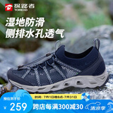 探路者男士春夏户外防滑耐磨透气透水速干溯溪鞋TFEEBM81931