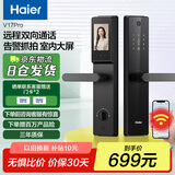 海尔 (Haier)  智能门锁 指纹锁 密码锁 家用防盗门 智能联网 电子锁 V17Pro标准锁【3.5英寸屏+猫眼】