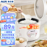 奥克斯（AUX）电饭煲 电饭锅 3L家用简易操作老式西施煲 小型电饭锅 2-3人 VK-301X8