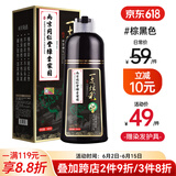 韩玫魅南京同仁堂一洗彩泡泡染发剂纯棕黑色盖白发不沾头皮一洗黑植物染