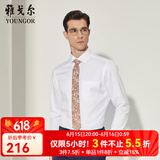 雅戈尔（YOUNGOR）长袖衬衫男DP免烫衬衫纯棉面料抗皱易打理新品 YLDP10171BJA白色 41
