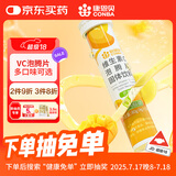 康恩贝 维生素c泡腾片4g*20片 固体饮料果味维c泡腾片VC芒果味