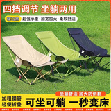 远山暮折叠床办公室单人午休躺椅家用阳台懒人坐躺两用沙发椅折叠露营椅 【午休专属-质感黑】四档调节+腿托
