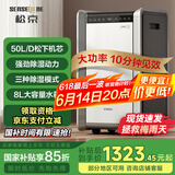 松京（SenseGene）DH05 除湿机/抽湿机除湿量50L/天地下室 别墅地下室复式工业商用大功率升级款