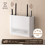懒角落壁挂路由器收纳盒放置架墙免打孔无线wifi机顶盒置物架光猫插线板