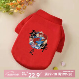 憨憨宠 狗狗衣服 猫衣服宠物衣服变身装猫咪衣服中小型犬幼犬秋冬服装 登峰造极款 XL号建议体重10-18斤