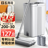 五月花平板拖把33cm2块布刮刮桶免手洗托帕平板拖布懒人拖把带桶地拖