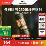 NatureHike挪客小怪兽户外强光手电筒露营灯远射超亮充电家用骑行停电应急灯 绿色/大款