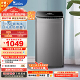 小天鹅（LittleSwan）波轮洗衣机全自动 3.6公斤婴儿洗衣机迷你洗衣机内衣洗衣机小型 WIFI远程智控 TB36V81H