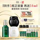 赫莲娜HR黑白绷带50+绿宝瓶50面霜精华护肤品礼盒化妆品生日礼物送女友