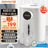 九阳（Joyoung）电热水瓶5.5L不锈钢电热水壶大容量电热水瓶电水壶沸腾除氯 加大容量多段控温饮水机 家用烧水壶 5.5L 【八段控温升级版】